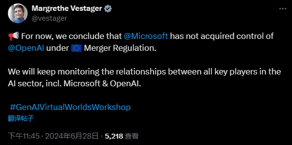 “微软-OpenAI”组合引发欧盟警惕反垄断高官确认已开启调查