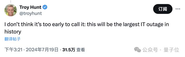 微软全球蓝屏致391亿损失！25万台设备仍未恢复