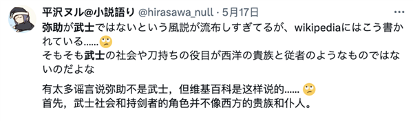 在奥运开幕式上露脸的刺客信条：已经快被日本人冲爆了