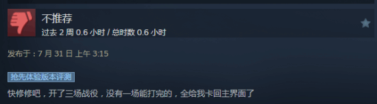 暴雪老兵RTS《风暴之门》Steam褒贬不一：手感不佳建模丑