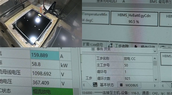 里程超30万公里吉利银河E5电池包拆解：健康度仍超90%