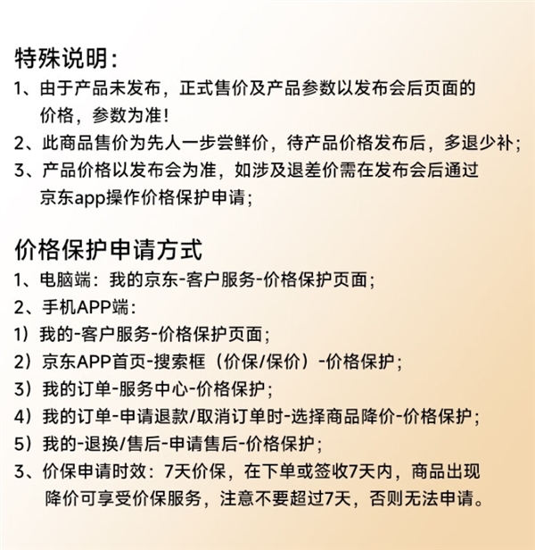 小米首款专业运动智能腕表！小米手表S4 Sport尝鲜价2999元：发布后保价