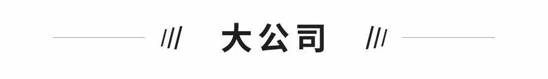 独角兽早报|美团回应考虑发行逾10亿美元债券；传特斯拉正考虑放弃4680电池生产；实探裁员风暴中的完美世界总部