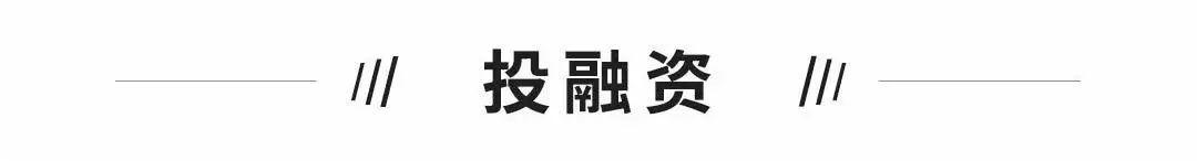 独角兽早报|美团回应考虑发行逾10亿美元债券；传特斯拉正考虑放弃4680电池生产；实探裁员风暴中的完美世界总部