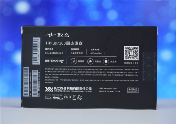 《黑神话：悟空》联名版！长江存储TiPlus7100 2TB SSD图赏