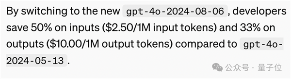 GPT-4o新版本突然上线：丝滑解决9.11和9.9谁大