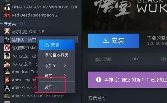 深度deepin v23系统也能玩《黑神话：悟空》！8GB内存、GTX 1660 Ti丝滑流畅