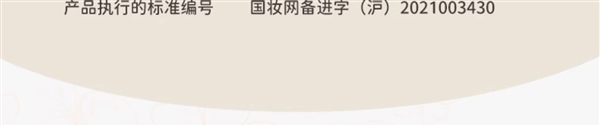 日本原装进口 曼秀雷敦润肤乳换季速囤：券后低至19.9元/瓶