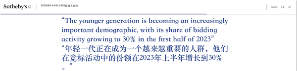 怀念2014 成了年轻一代最时髦的复古运动