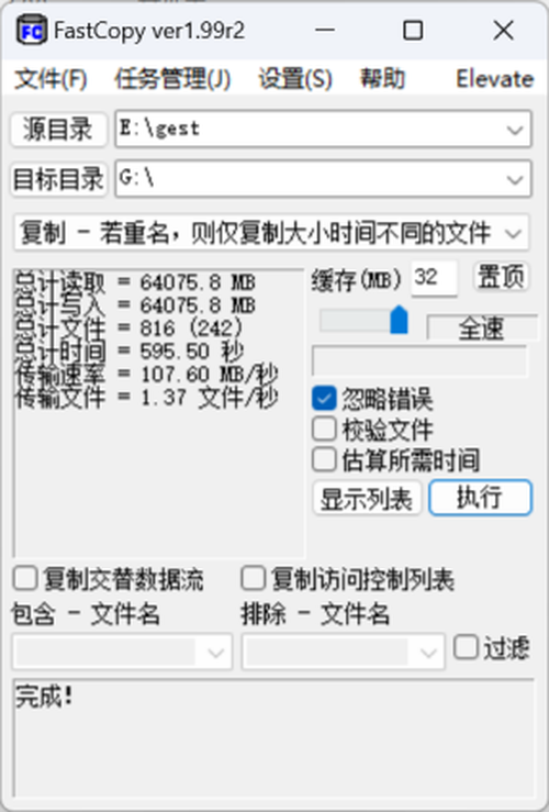 三星USB 3.2闪存盘上手：性能超400MB/s