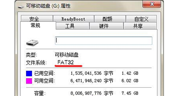 FAT32支持到2TB了 但exFAT格式才是你的首选