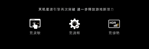 手机享受PC级游戏体验！联发科天玑9400旗舰GPU性能暴增41%