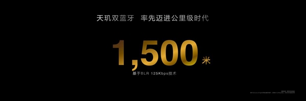 安卓首款3nm、第二代全大核架构！联发科天玑9400旗舰芯发布：跑分破300万