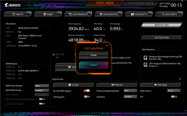 技嘉主板首发X3D Turbo鸡血模式：锐龙9000X3D CPU游戏性能暴增35%