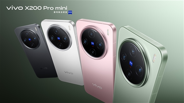 小尺寸满配旗舰！vivo X200 Pro mini外观正式公布：直边+直屏