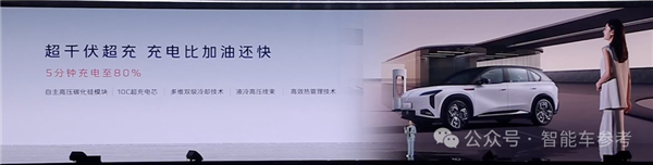 红旗不藏了！5nm芯片、纯视觉端到端、固态电池统统安排