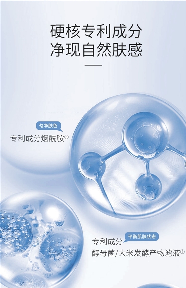 原价300元 温碧泉烟酰胺水光洁面乳大差价：2支29.9元