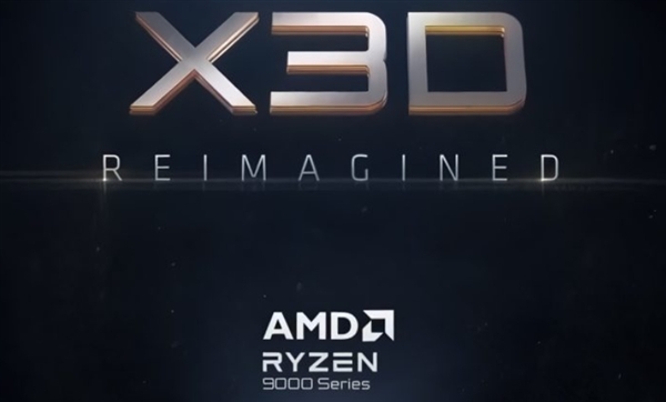 最强X3D神U来了！AMD锐龙9 9950X3D将于2025年1月发布：144MB缓存一骑绝尘